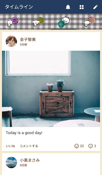 [LINE着せ替え] ぼたんとどうぶつの画像4