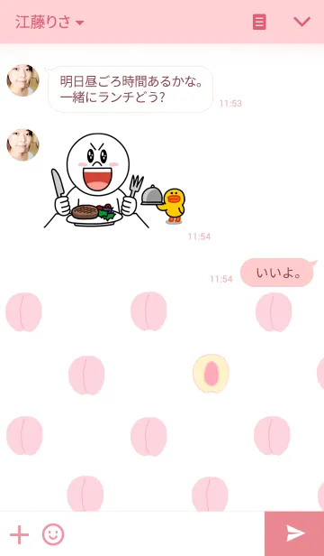 [LINE着せ替え] PEACHの画像3