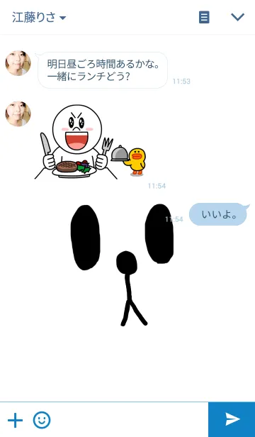 [LINE着せ替え] フェルトラビット 3隊員の画像3