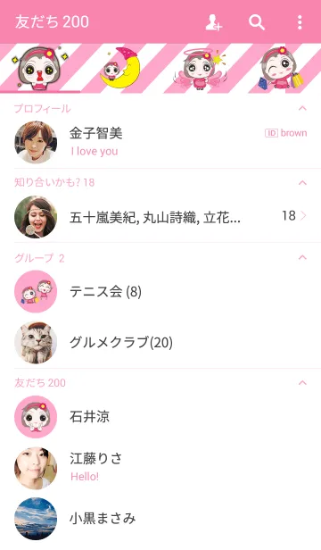 [LINE着せ替え] Nom Shompooの画像2