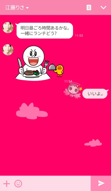 [LINE着せ替え] Nom Shompooの画像3