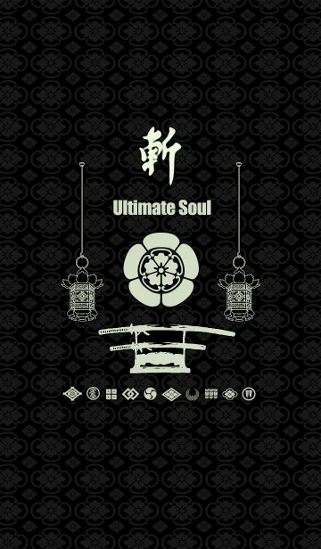 [LINE着せ替え] 斬 Ultimate Soulの画像1