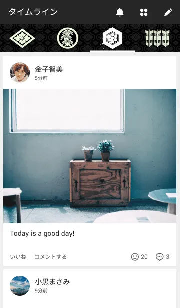 [LINE着せ替え] 斬 Ultimate Soulの画像4