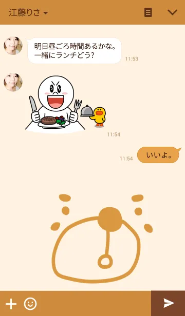 [LINE着せ替え] 北のヒグマおやじの画像3