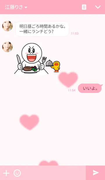 [LINE着せ替え] Love storyの画像3