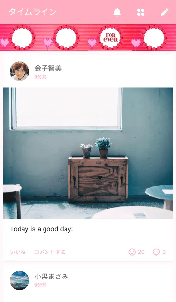 [LINE着せ替え] Love storyの画像4