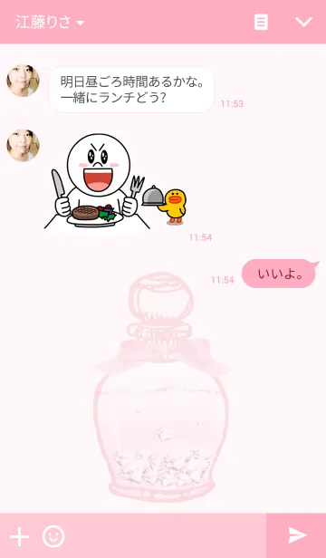 [LINE着せ替え] Jewelry perfume〈宝石が入った香水〉の画像3