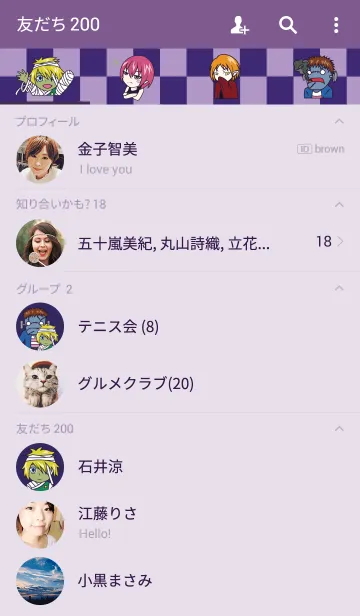 [LINE着せ替え] MONSTER.の画像2