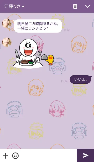 [LINE着せ替え] MONSTER.の画像3