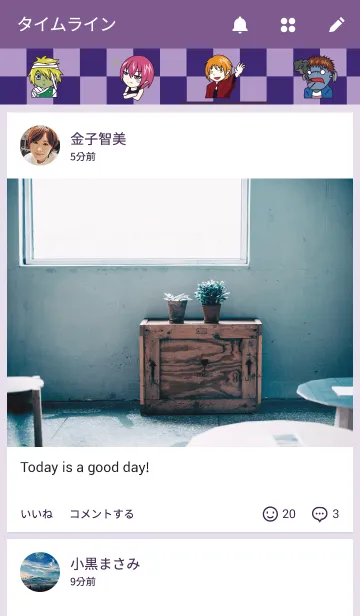 [LINE着せ替え] MONSTER.の画像4