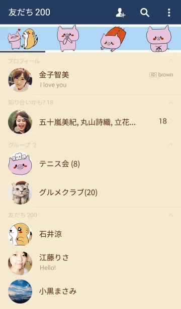 [LINE着せ替え] 『りゅうのすけ』と『ぶぅ』の日常の画像2