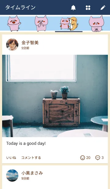 [LINE着せ替え] 『りゅうのすけ』と『ぶぅ』の日常の画像4