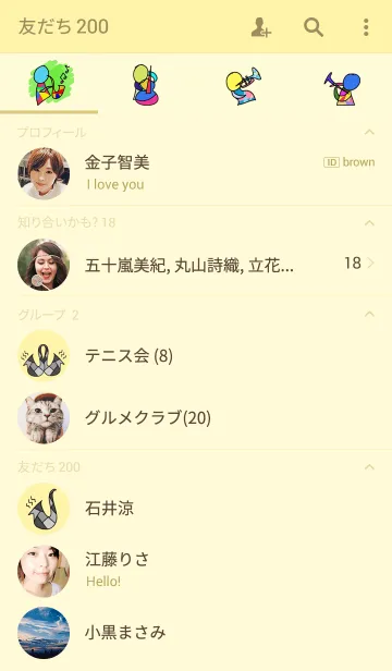 [LINE着せ替え] Jazz Music Ver1の画像2