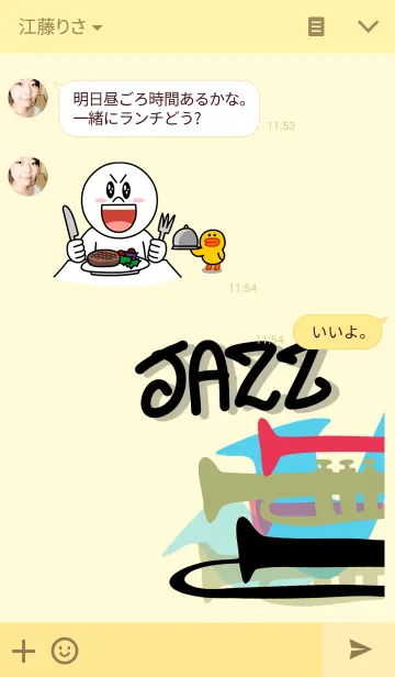 [LINE着せ替え] Jazz Music Ver1の画像3