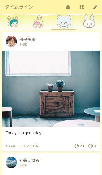 [LINE着せ替え] Anne to Lilly BestFriendの画像4