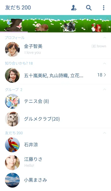 [LINE着せ替え] Nature Lover 1の画像2