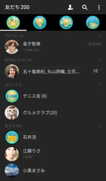 [LINE着せ替え] アクアリウムくまの画像2