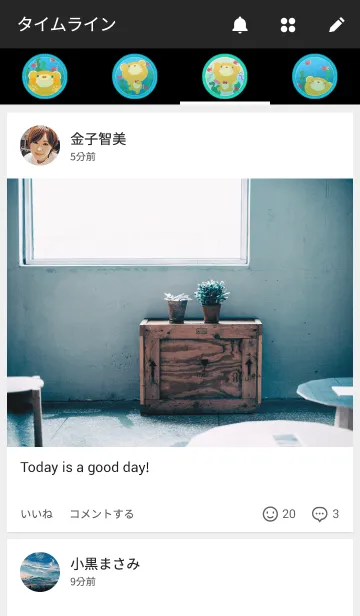 [LINE着せ替え] アクアリウムくまの画像4