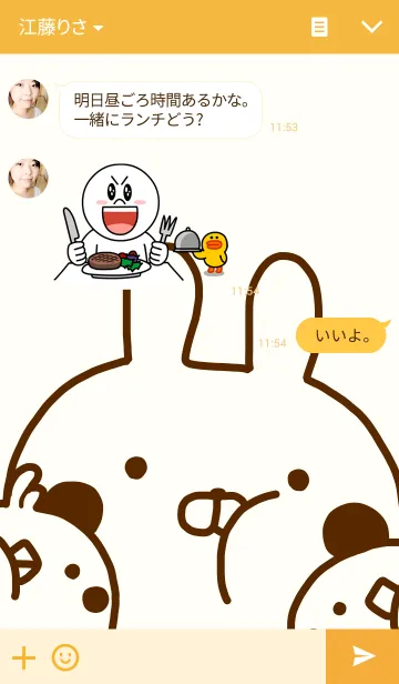 [LINE着せ替え] うさぺんの画像3