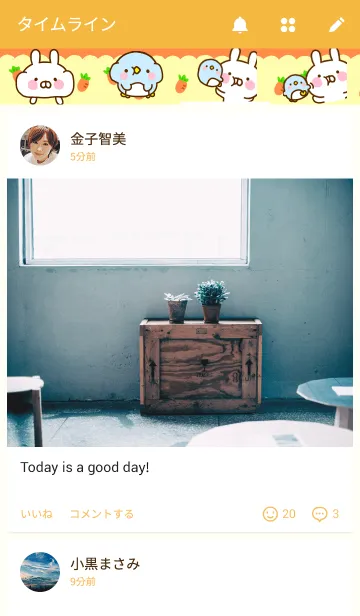 [LINE着せ替え] うさぺんの画像4