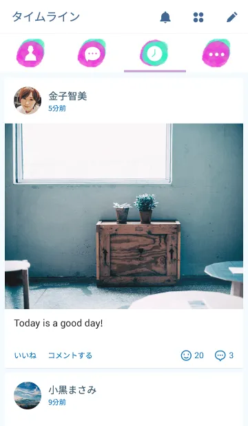 [LINE着せ替え] ドット-水彩画-の画像4