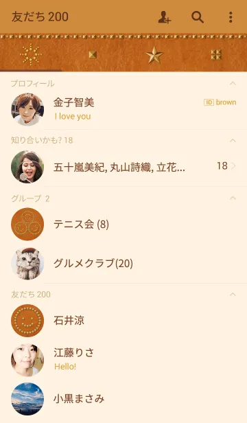 [LINE着せ替え] LEATHER x STUDS (brown ver.)の画像2