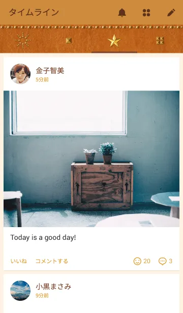 [LINE着せ替え] LEATHER x STUDS (brown ver.)の画像4