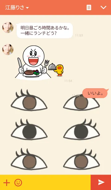 [LINE着せ替え] 目のきせかえの画像3