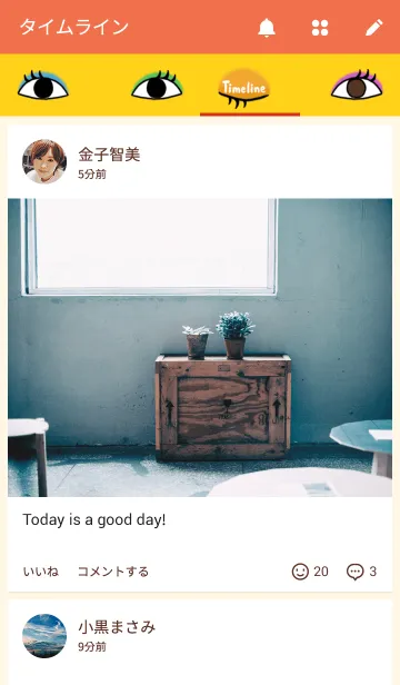 [LINE着せ替え] 目のきせかえの画像4