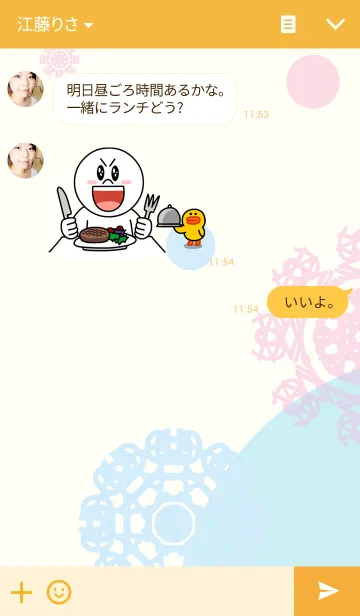 [LINE着せ替え] SVSN with little baby CCの画像3