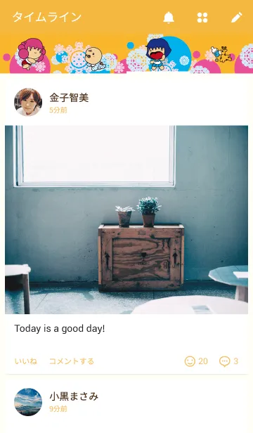 [LINE着せ替え] SVSN with little baby CCの画像4