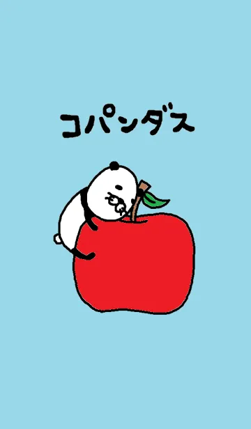 コパンダスワールドのLINE着せ替え