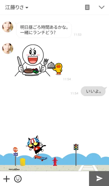 [LINE着せ替え] Merry Cats / シティボーイの画像3