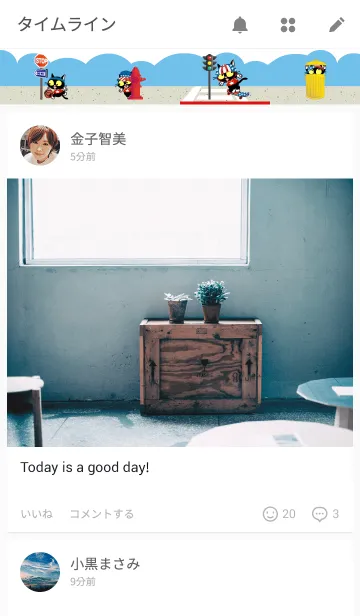 [LINE着せ替え] Merry Cats / シティボーイの画像4