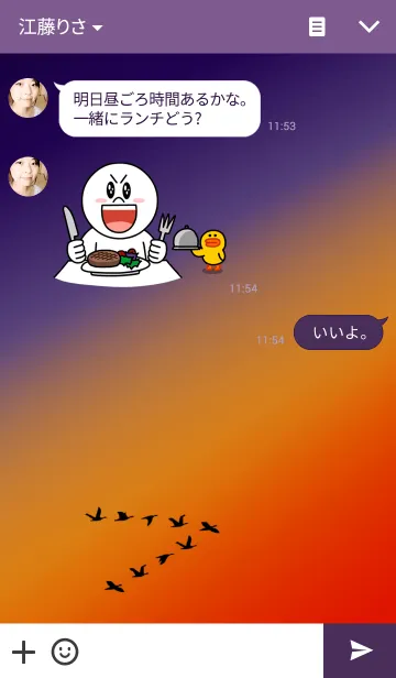 [LINE着せ替え] サンセットフライトの画像3