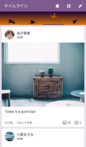 [LINE着せ替え] サンセットフライトの画像4