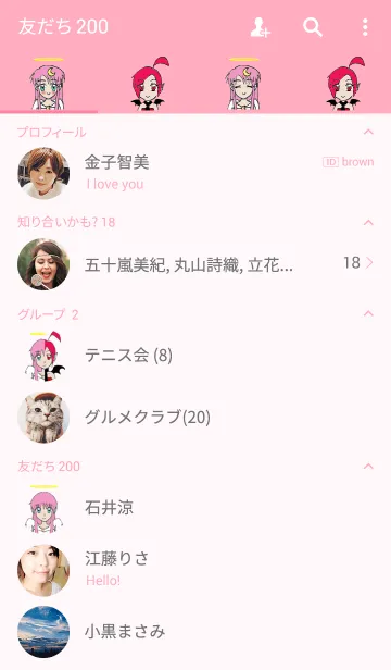 [LINE着せ替え] エンジェルxデビルの画像2