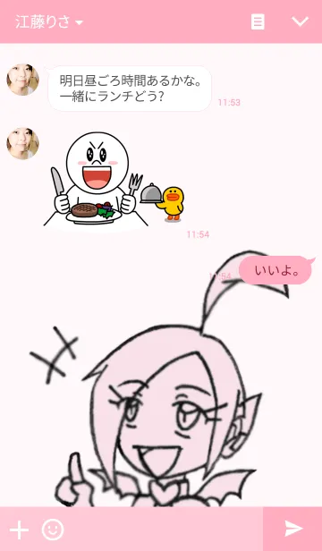 [LINE着せ替え] エンジェルxデビルの画像3