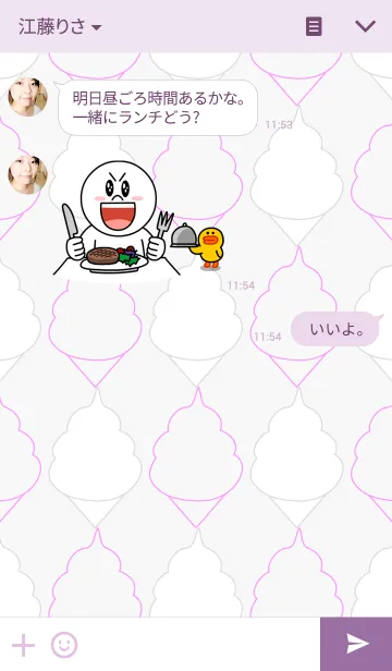 [LINE着せ替え] ソフトクリーム（ピンク）の画像3