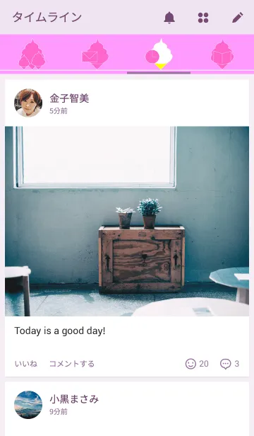 [LINE着せ替え] ソフトクリーム（ピンク）の画像4