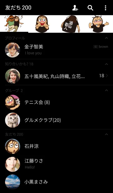 [LINE着せ替え] 酒仙歌人の画像2