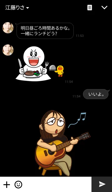 [LINE着せ替え] 酒仙歌人の画像3