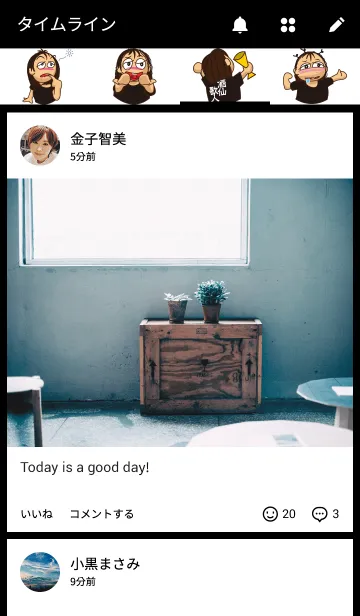 [LINE着せ替え] 酒仙歌人の画像4