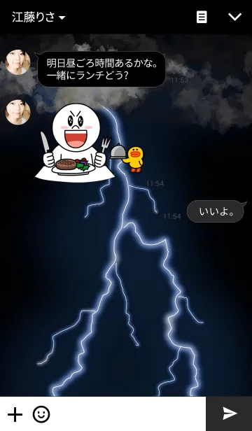 [LINE着せ替え] Oh！Thunder！の画像3