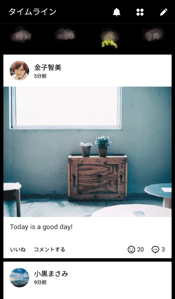 [LINE着せ替え] Oh！Thunder！の画像4