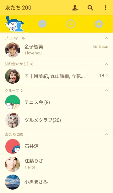 [LINE着せ替え] ぱたぱたパタン博士の画像2