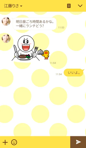 [LINE着せ替え] ぱたぱたパタン博士の画像3