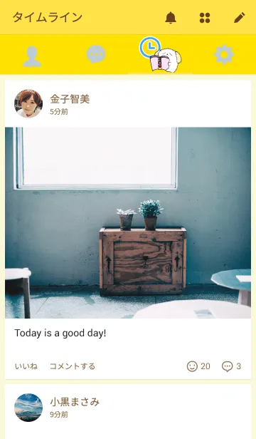 [LINE着せ替え] ぱたぱたパタン博士の画像4