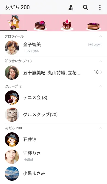 [LINE着せ替え] ベリーチョコケーキの画像2