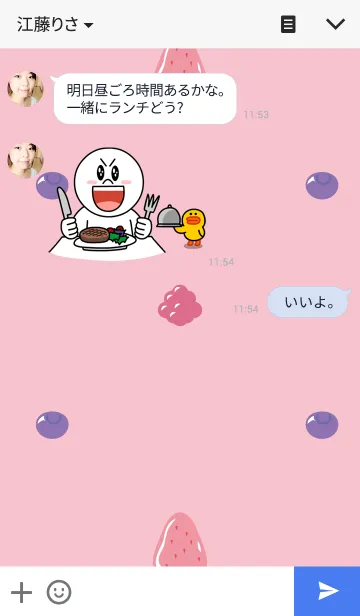 [LINE着せ替え] ベリーチョコケーキの画像3